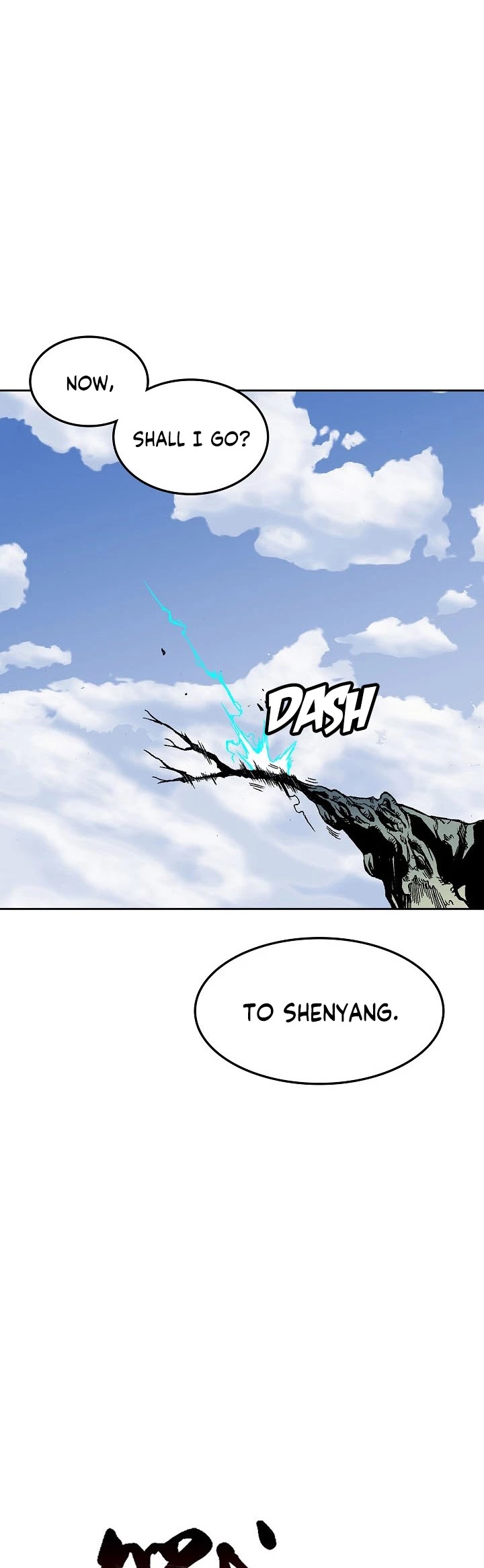 Memoir Of The King Of War chapter 23 page 5