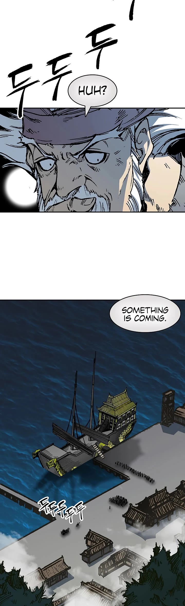 Memoir Of The King Of War chapter 231 page 11
