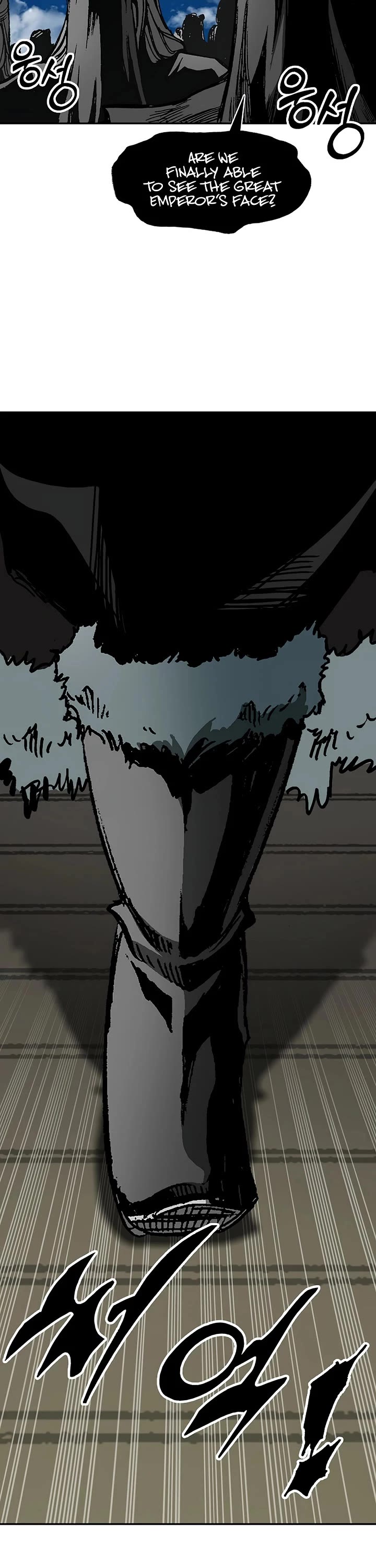 Memoir Of The King Of War chapter 231 page 14