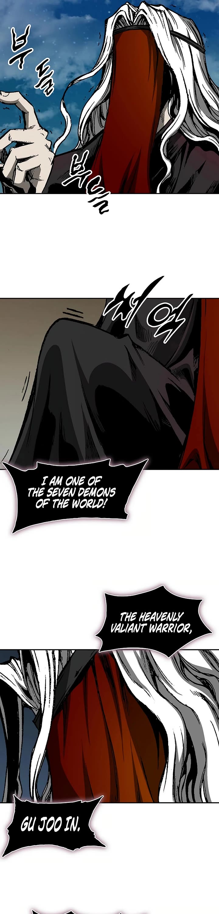 Memoir Of The King Of War chapter 231 page 17