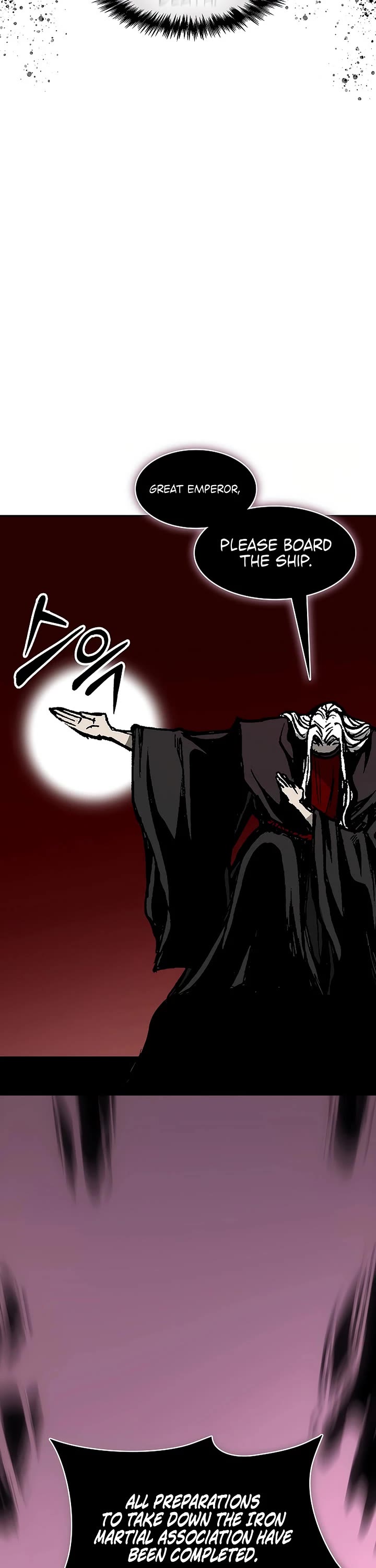 Memoir Of The King Of War chapter 231 page 25