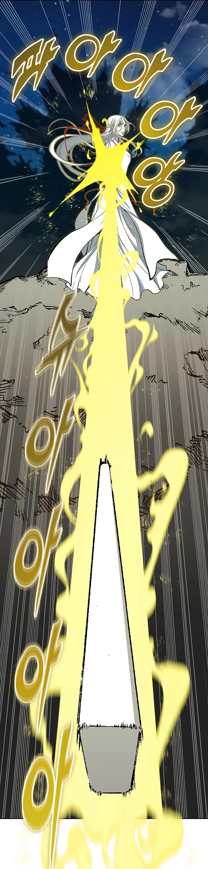 Memoir Of The King Of War chapter 231 page 43