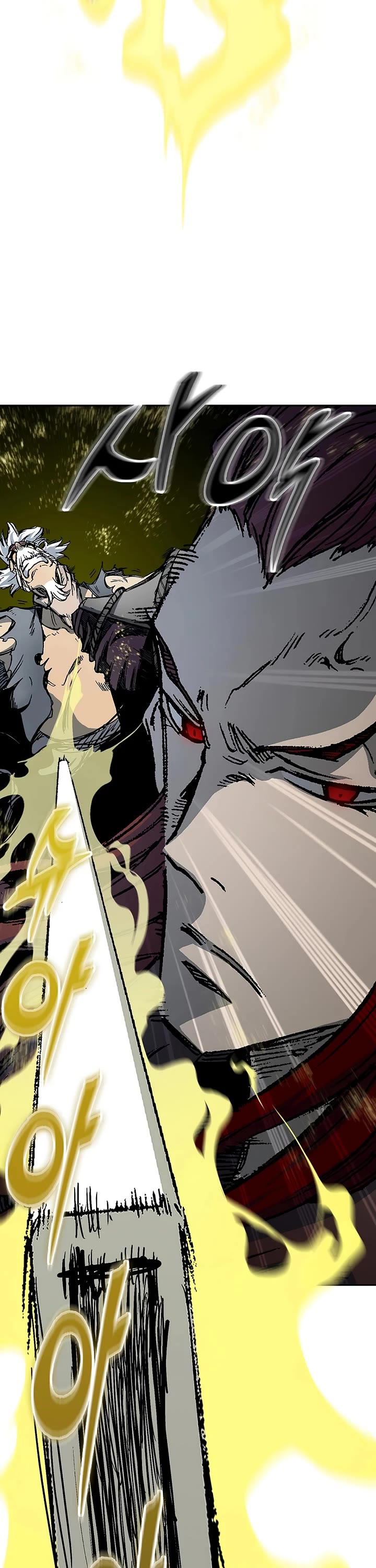 Memoir Of The King Of War chapter 231 page 44