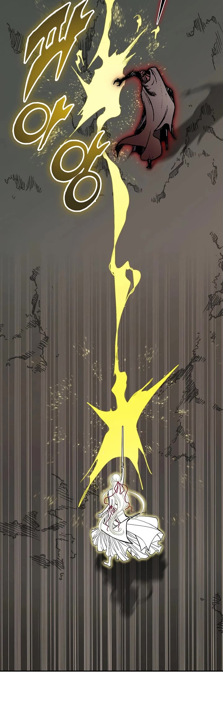 Memoir Of The King Of War chapter 231 page 46