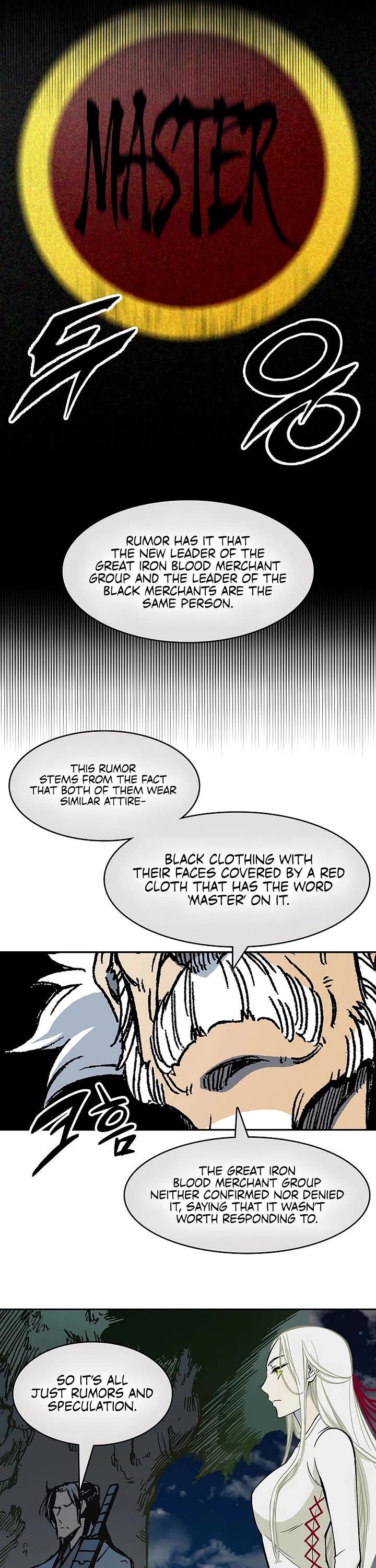 Memoir Of The King Of War chapter 231 page 5