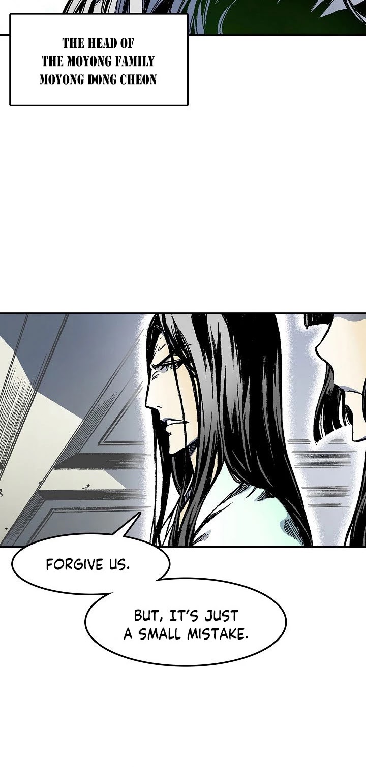 Memoir Of The King Of War chapter 24 page 3