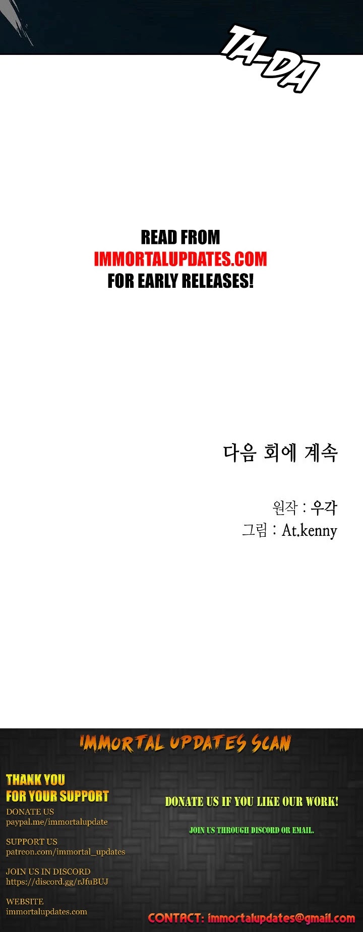 Memoir Of The King Of War chapter 24 page 37