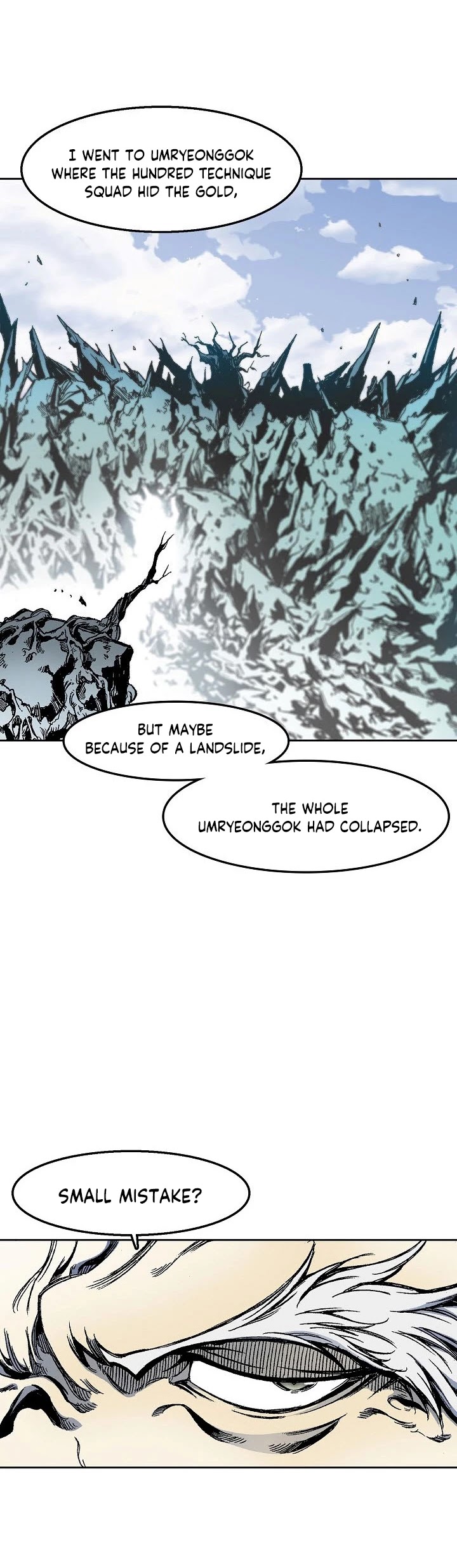 Memoir Of The King Of War chapter 24 page 4