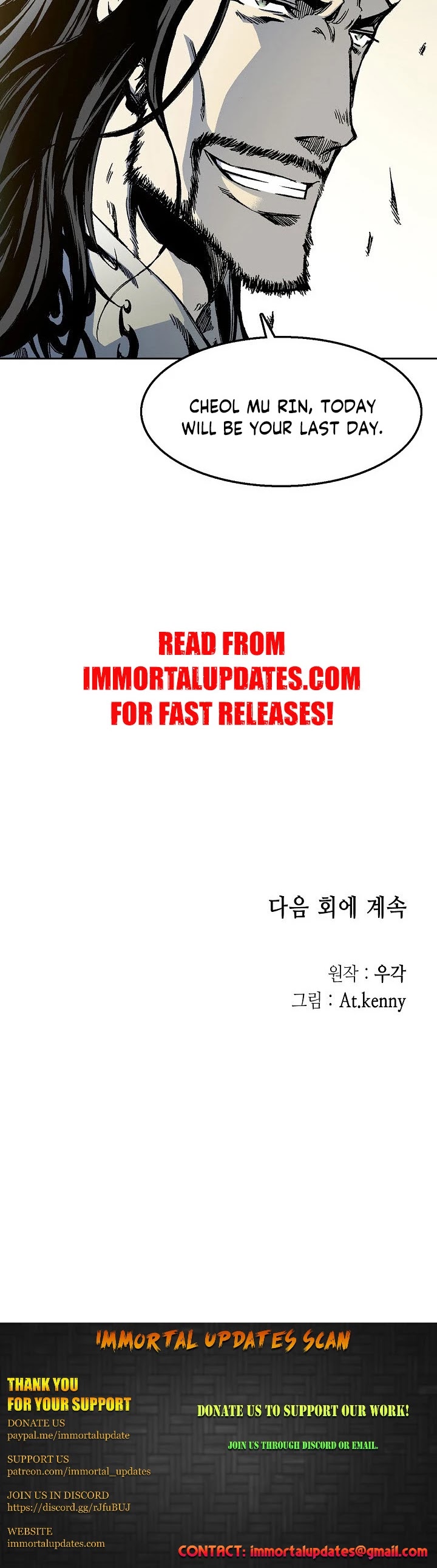 Memoir Of The King Of War chapter 29 page 28