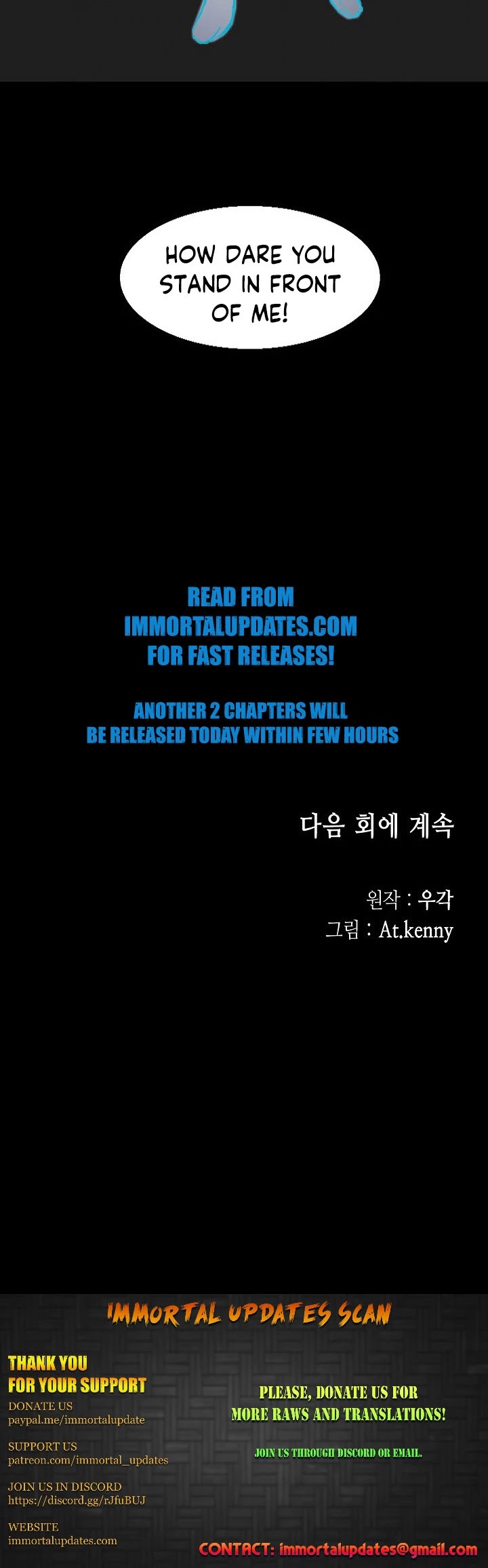 Memoir Of The King Of War chapter 34 page 32