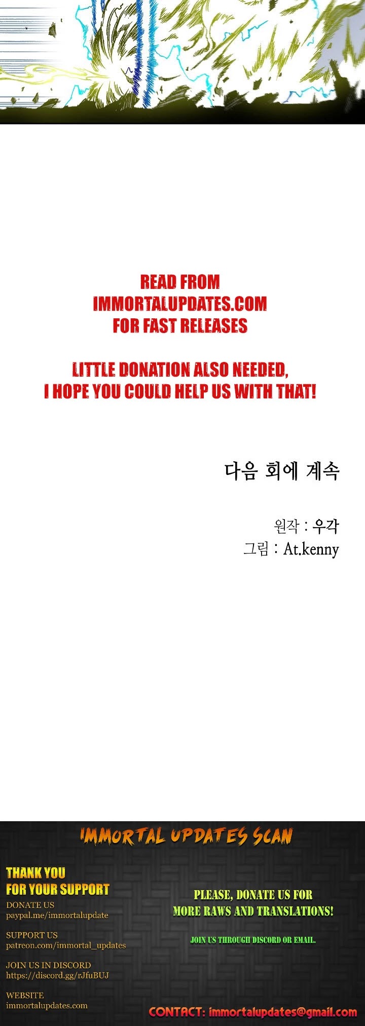 Memoir Of The King Of War chapter 36 page 32