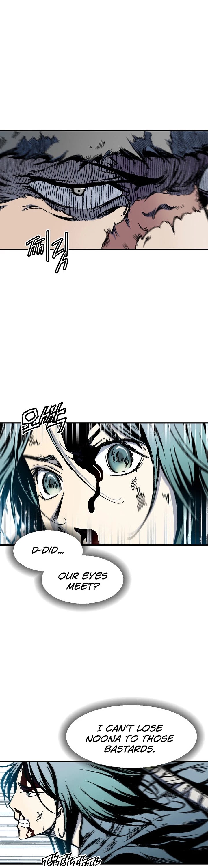 Memoir Of The King Of War chapter 4 page 10