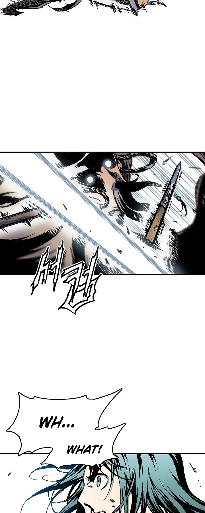 Memoir Of The King Of War chapter 4 page 23