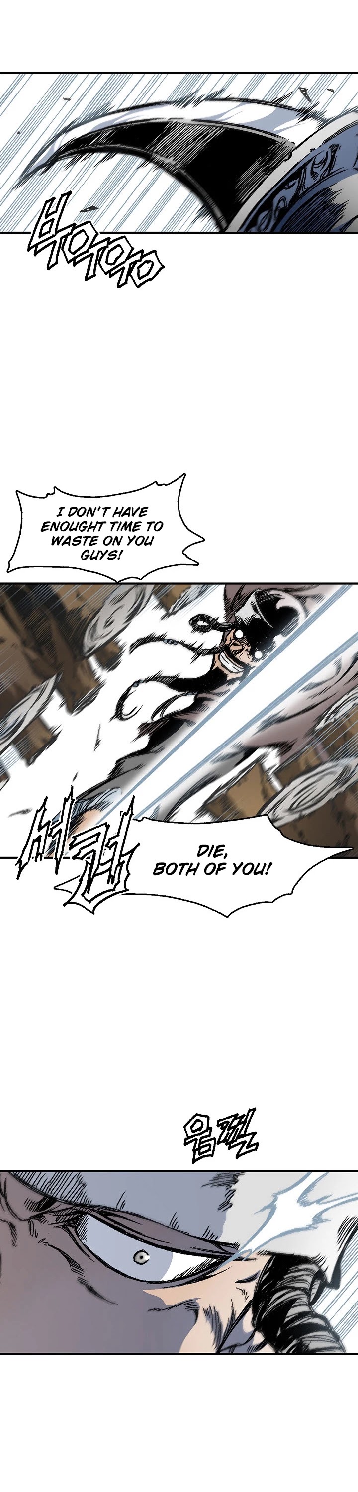 Memoir Of The King Of War chapter 4 page 40