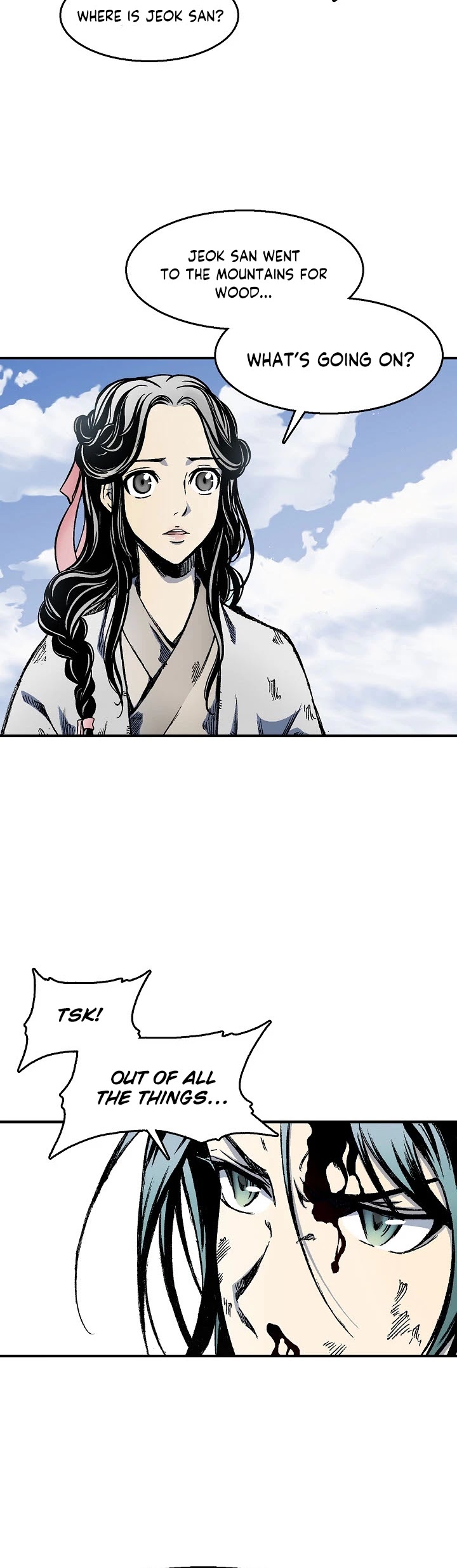 Memoir Of The King Of War chapter 4 page 6