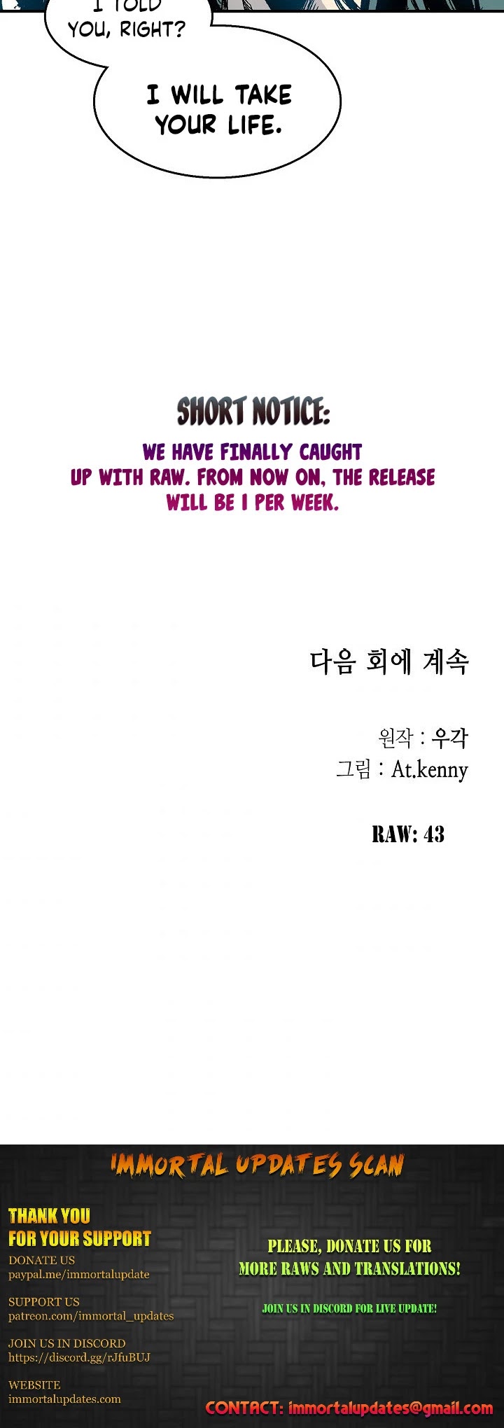 Memoir Of The King Of War chapter 43 page 50