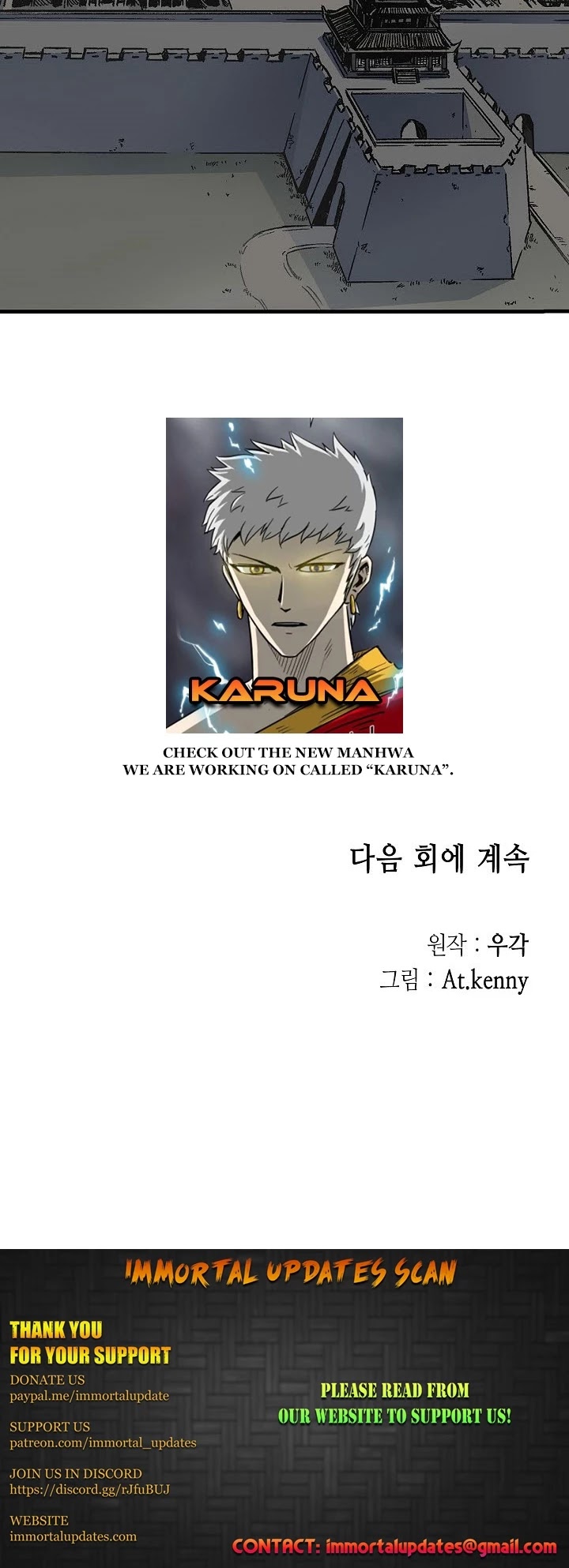 Memoir Of The King Of War chapter 50 page 41