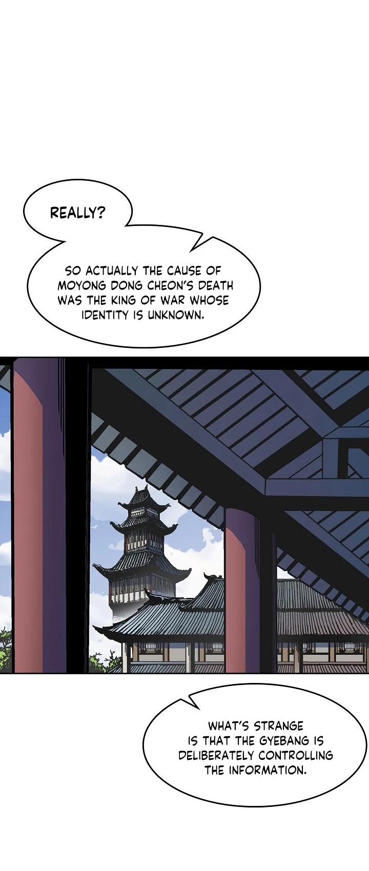 Memoir Of The King Of War chapter 53 page 2