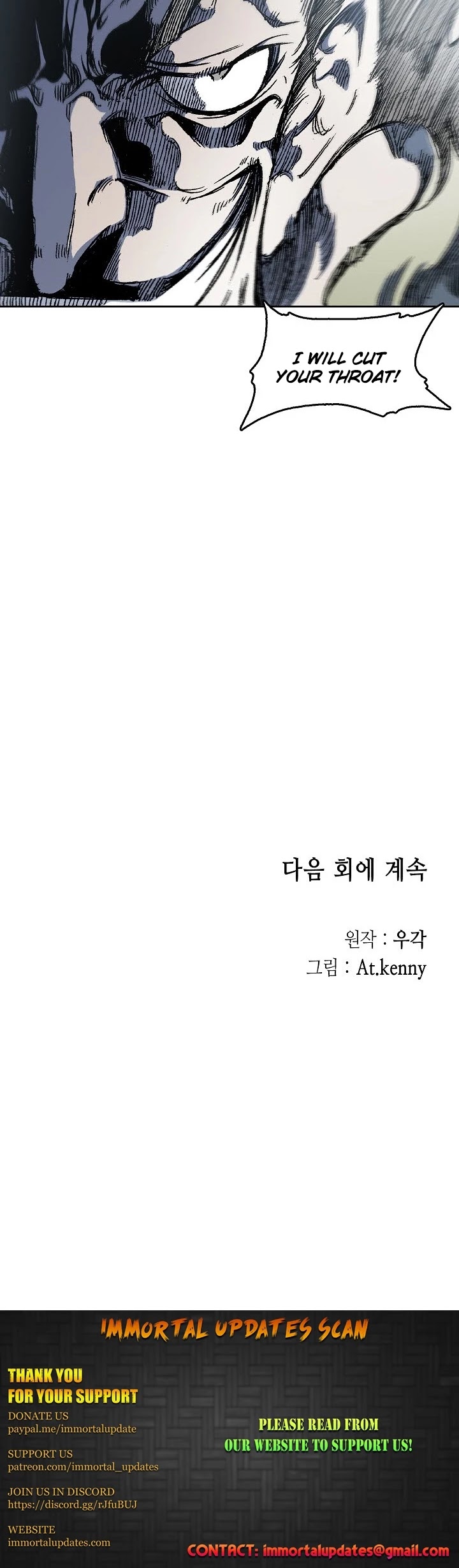 Memoir Of The King Of War chapter 53 page 39