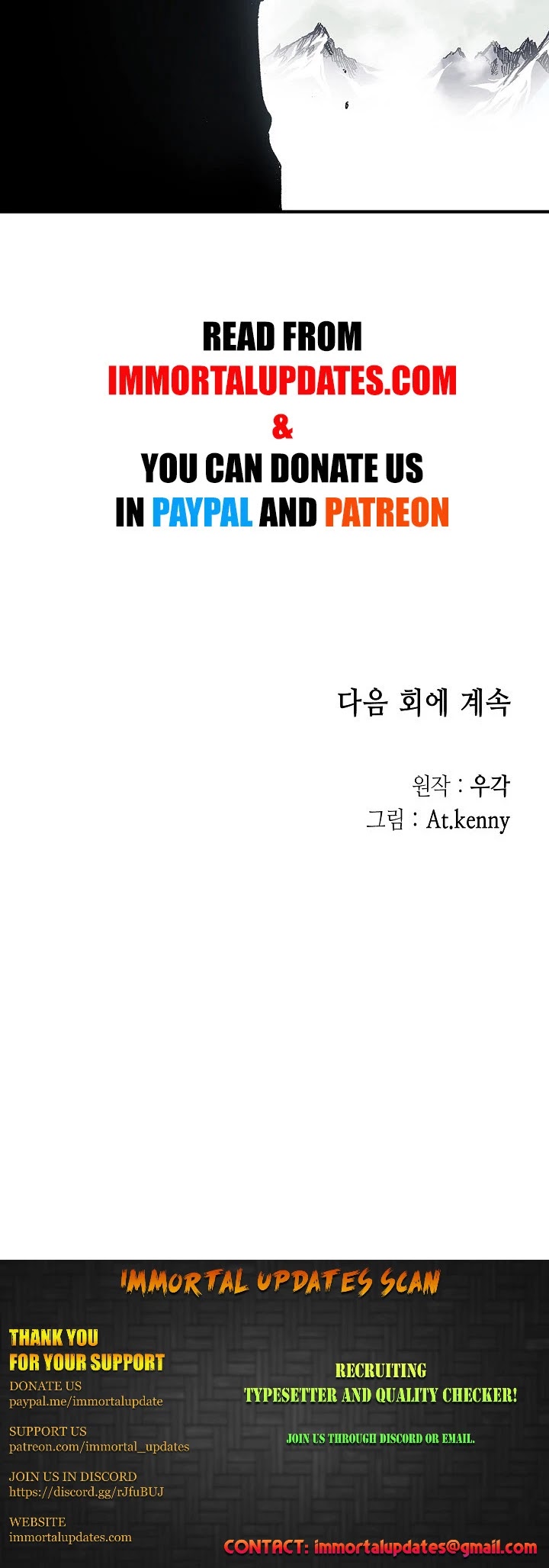 Memoir Of The King Of War chapter 6 page 29