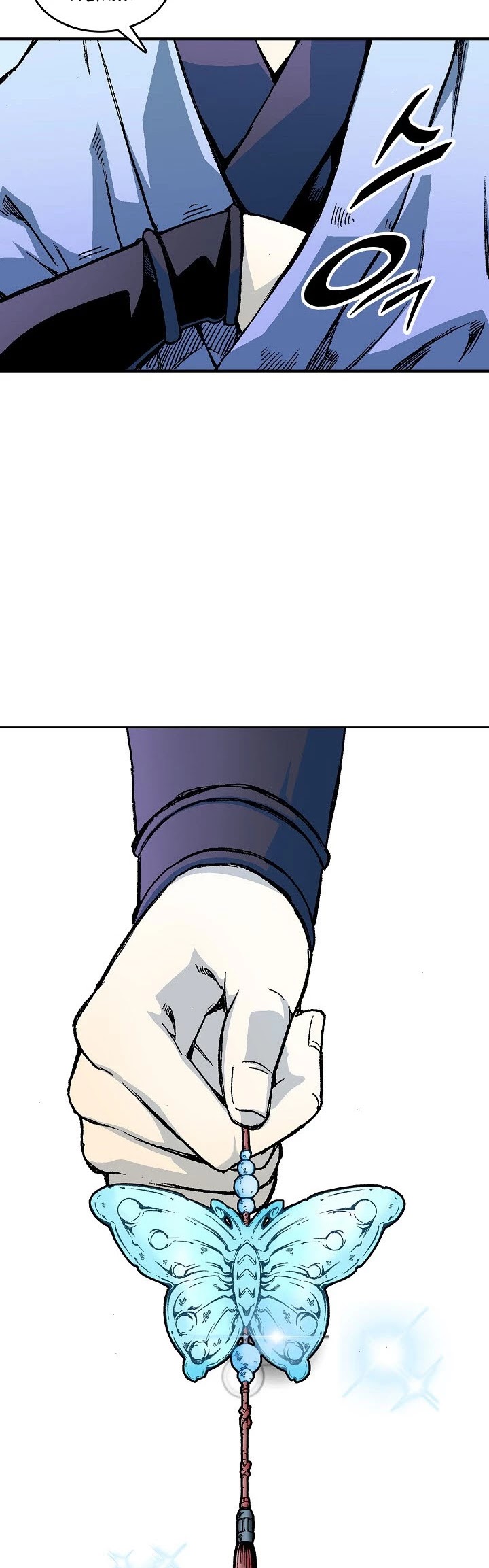 Memoir Of The King Of War chapter 69 page 12