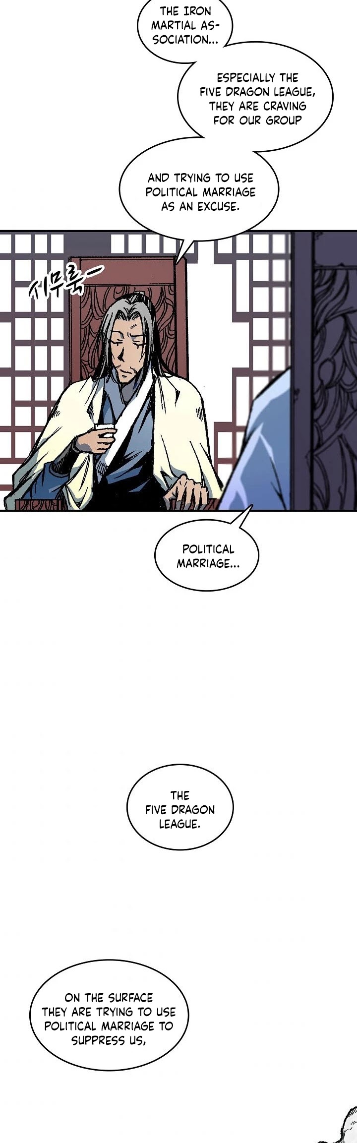 Memoir Of The King Of War chapter 69 page 18