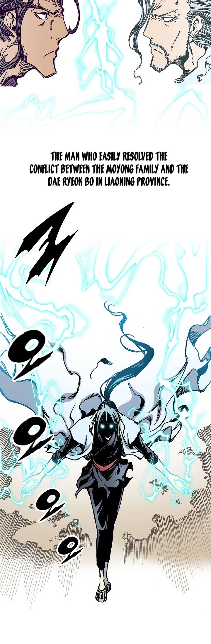 Memoir Of The King Of War chapter 69 page 29