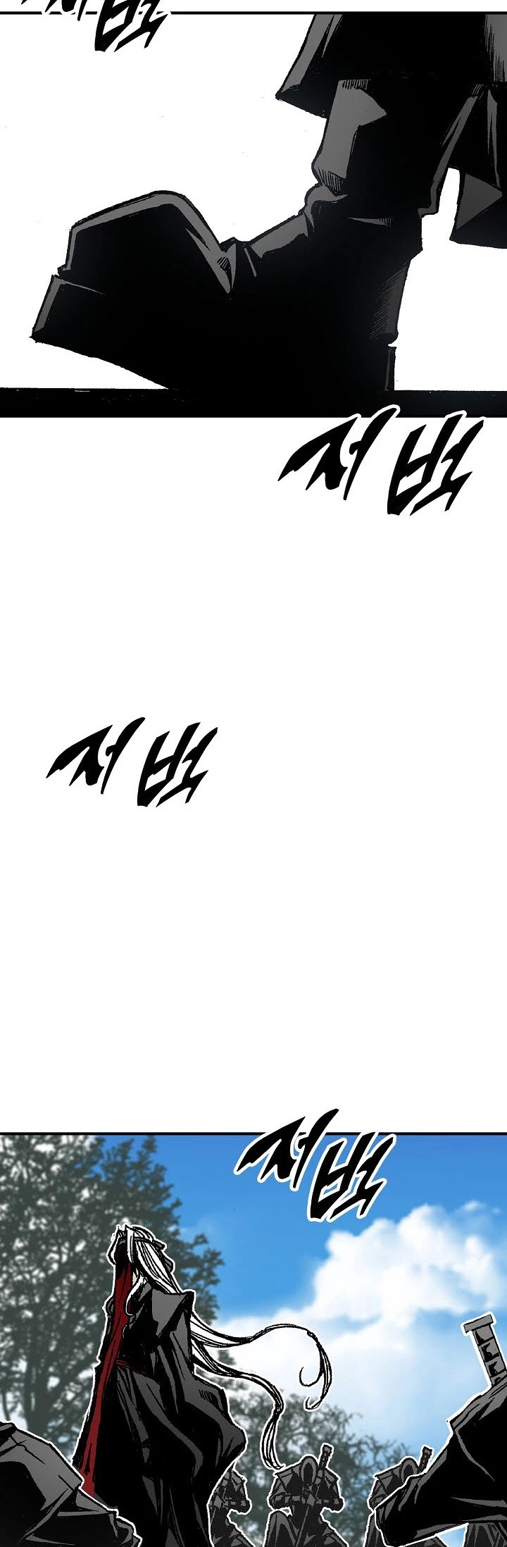 Memoir Of The King Of War chapter 69 page 44