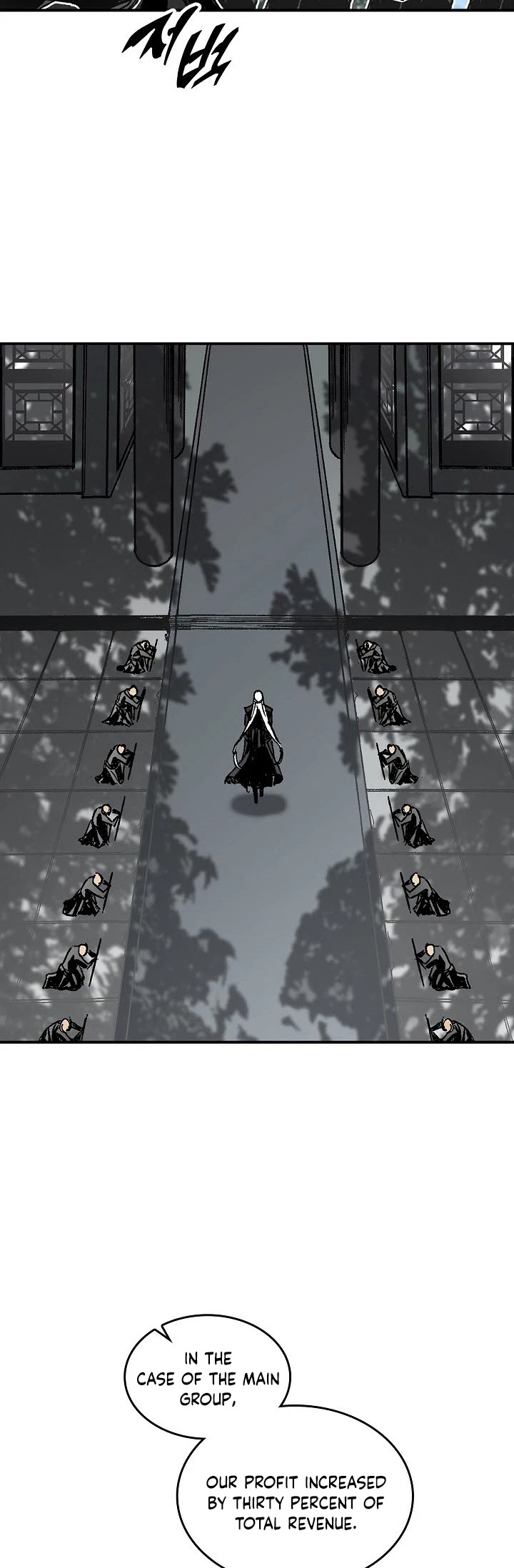 Memoir Of The King Of War chapter 69 page 45