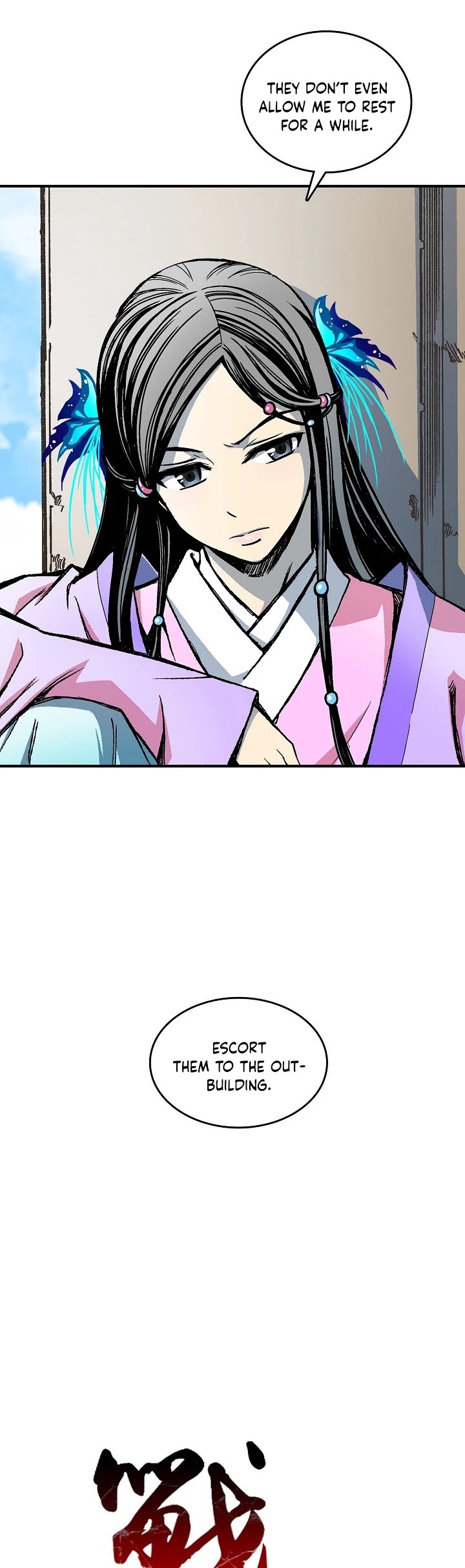 Memoir Of The King Of War chapter 72 page 4