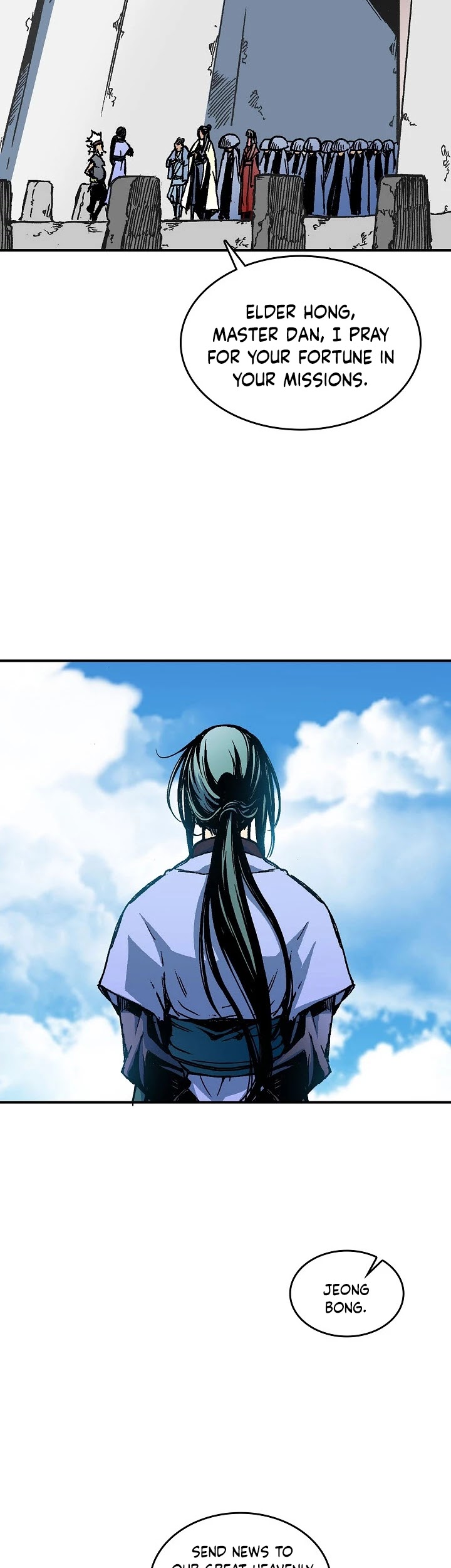 Memoir Of The King Of War chapter 72 page 45