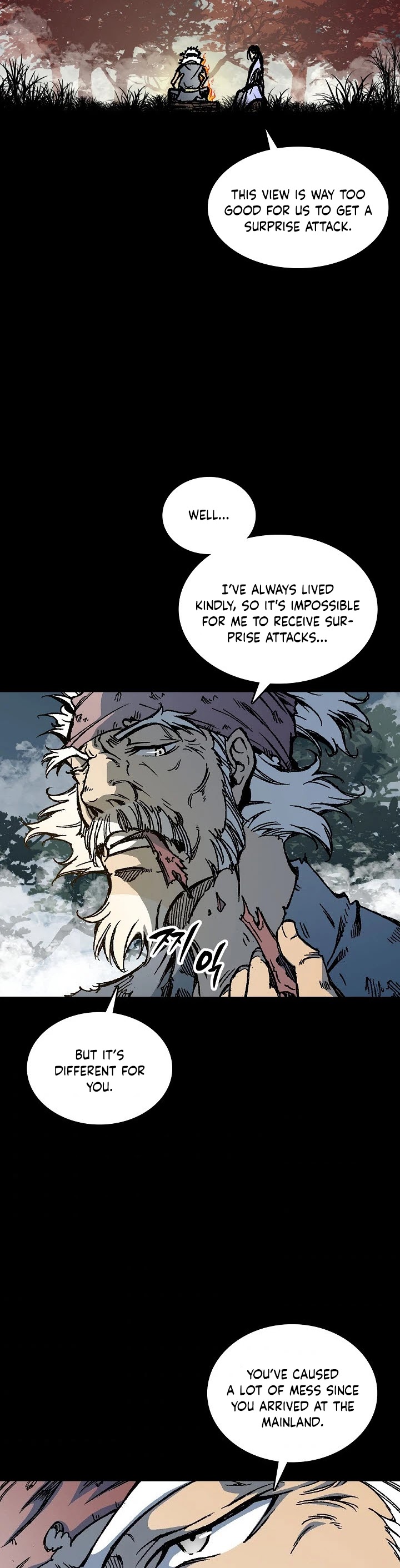 Memoir Of The King Of War chapter 72 page 56