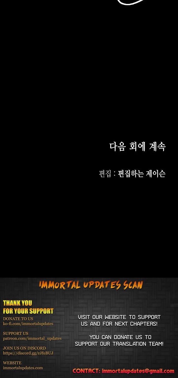 Memoir Of The King Of War chapter 72 page 59