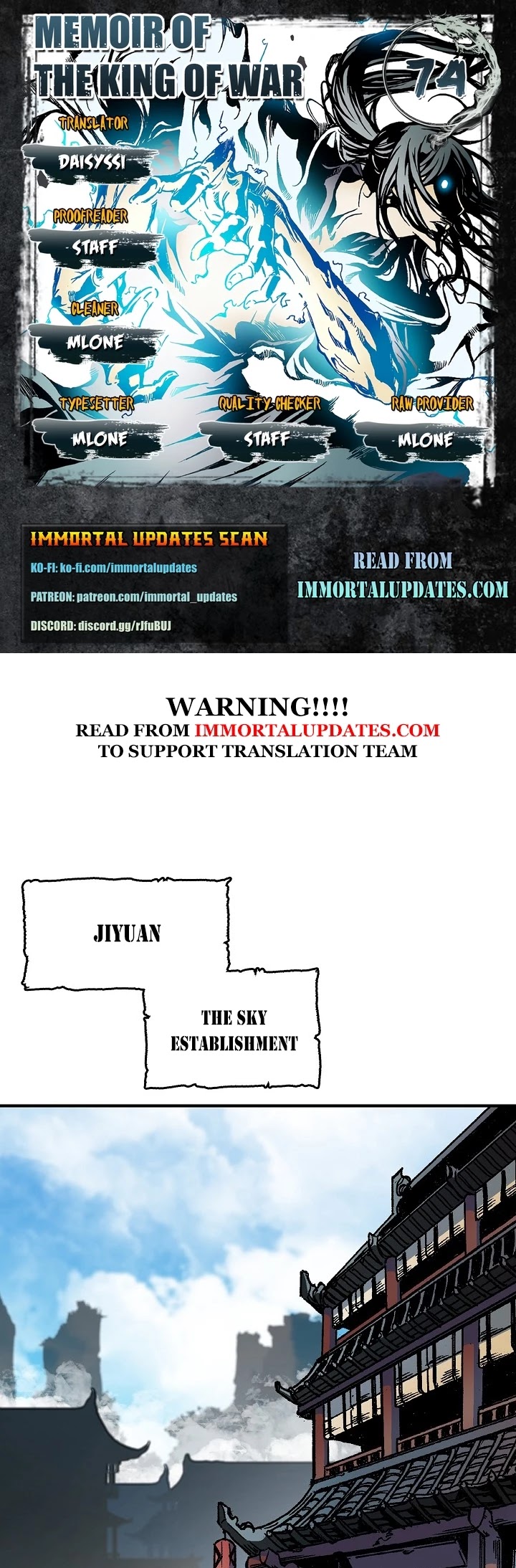 Memoir Of The King Of War chapter 74 page 1