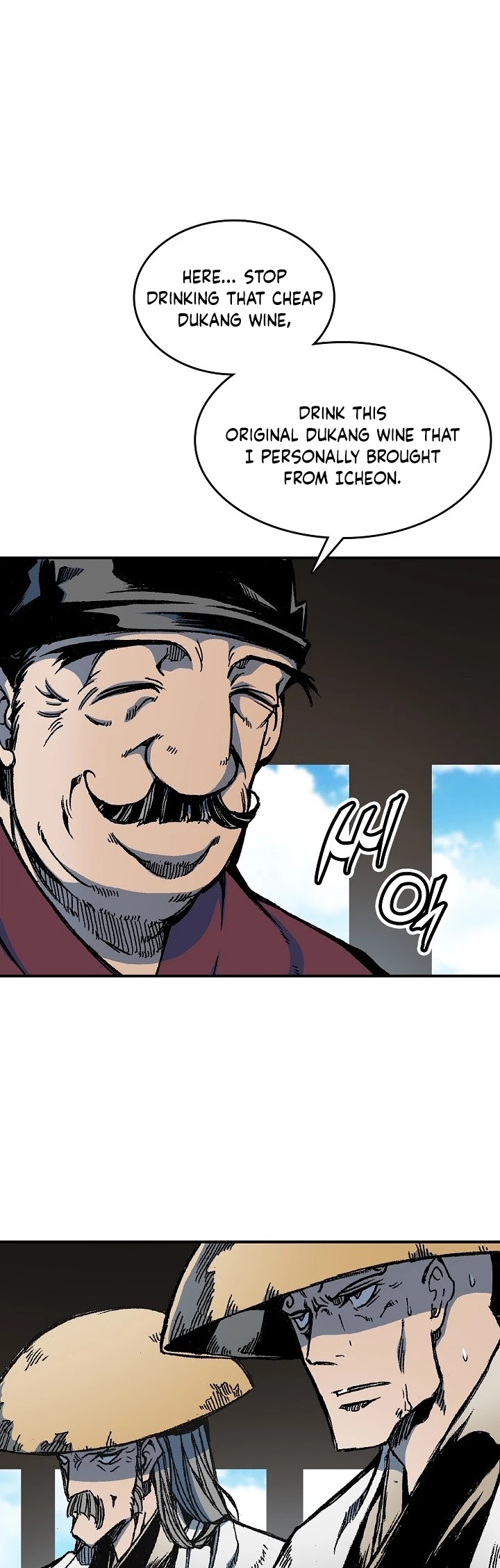 Memoir Of The King Of War chapter 74 page 11