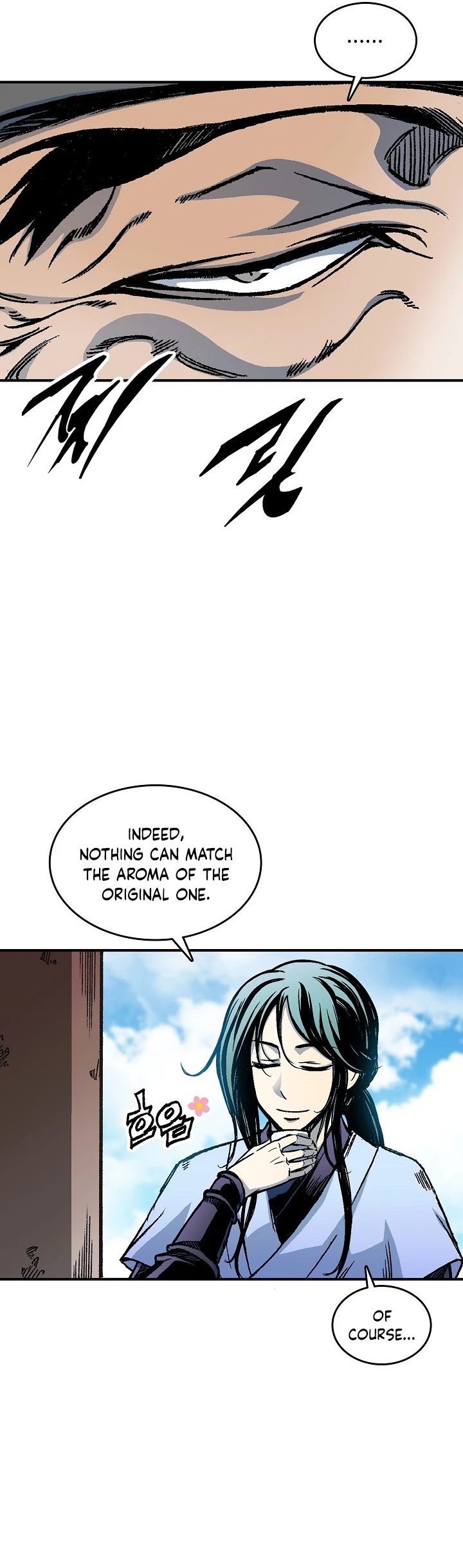 Memoir Of The King Of War chapter 74 page 13