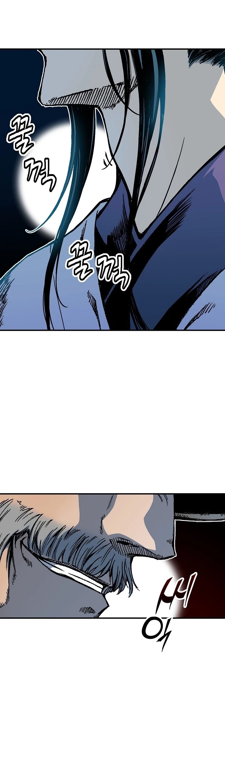 Memoir Of The King Of War chapter 74 page 14