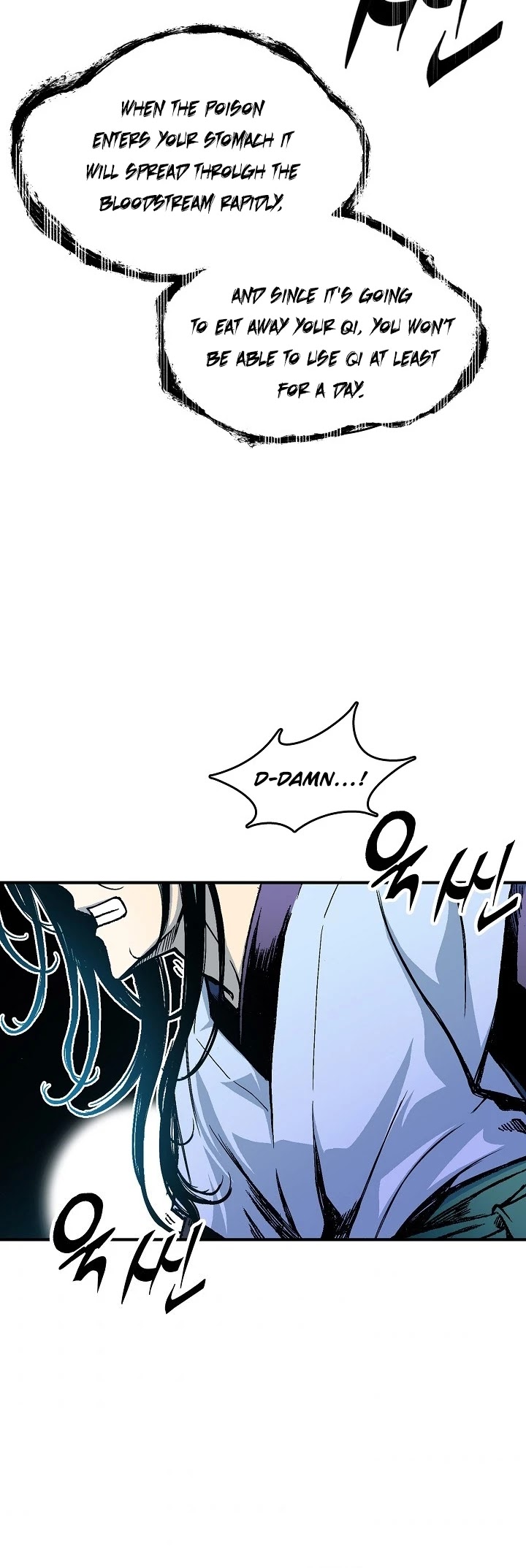 Memoir Of The King Of War chapter 74 page 22