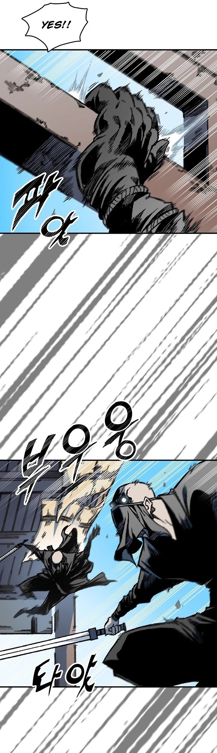 Memoir Of The King Of War chapter 74 page 37