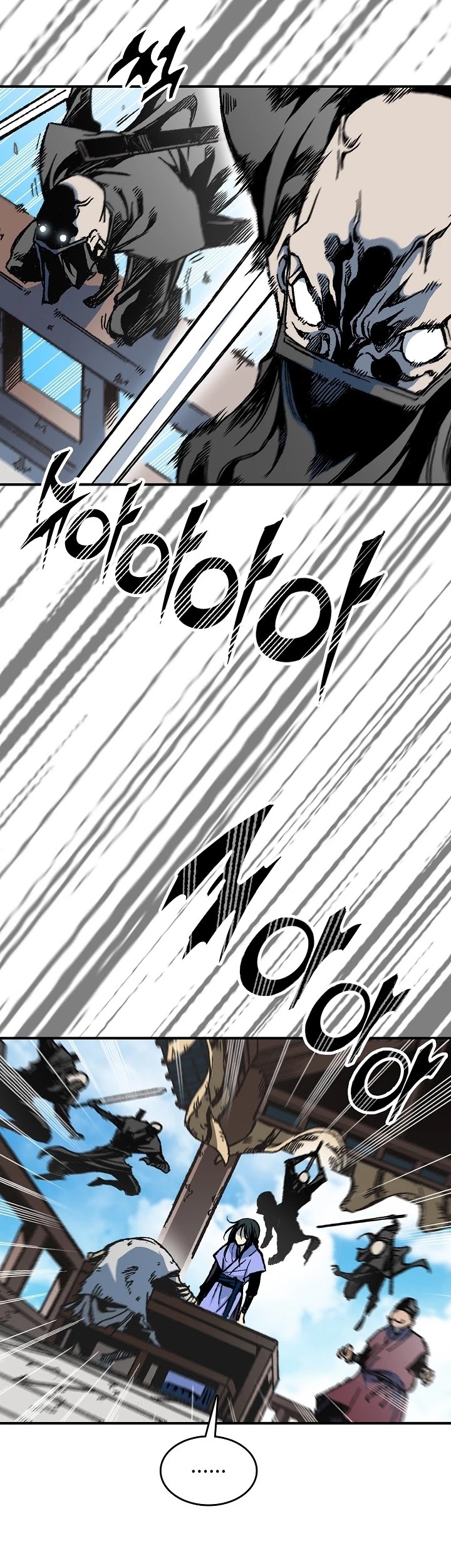 Memoir Of The King Of War chapter 74 page 38