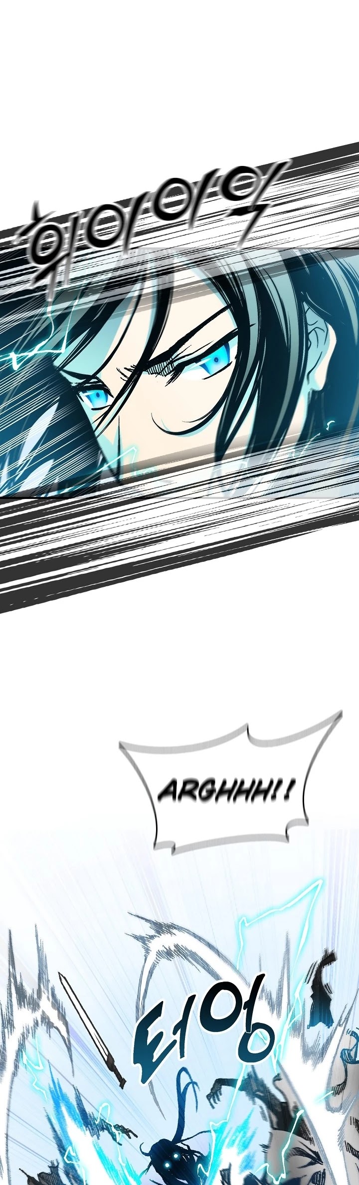 Memoir Of The King Of War chapter 74 page 39