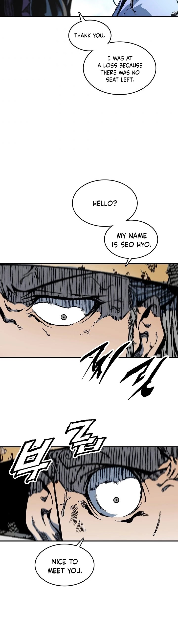 Memoir Of The King Of War chapter 74 page 4