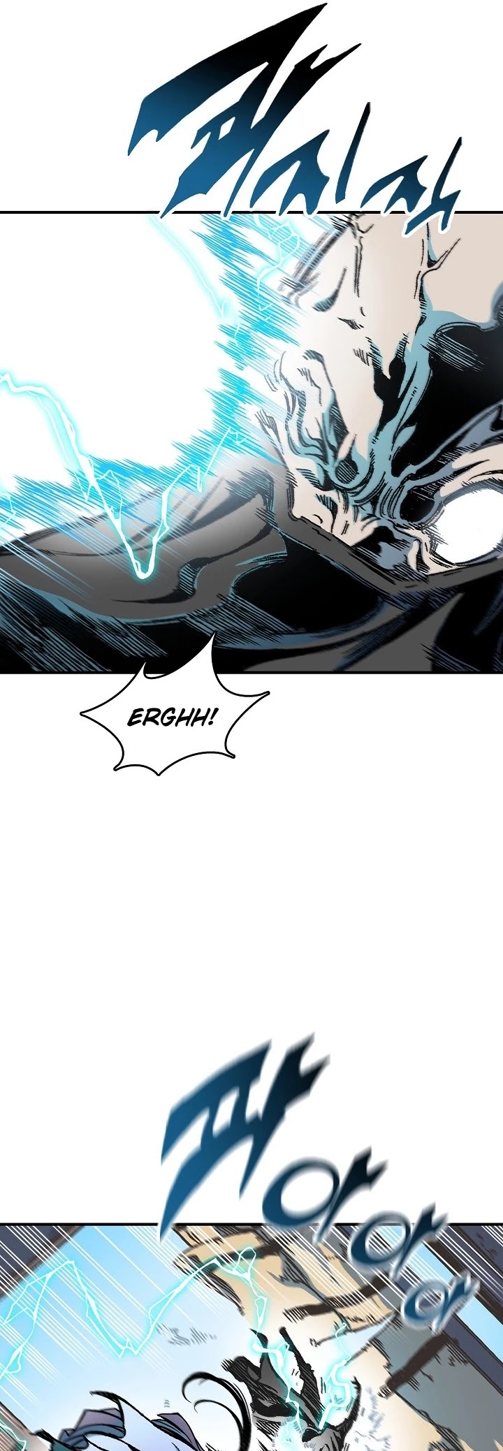 Memoir Of The King Of War chapter 74 page 43