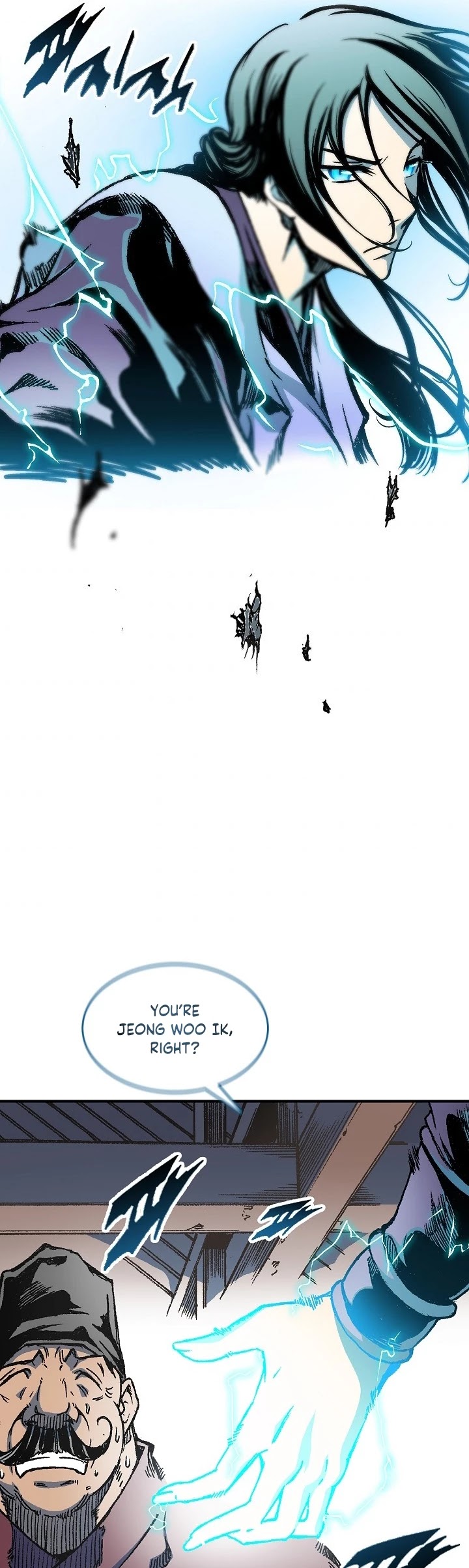 Memoir Of The King Of War chapter 74 page 47