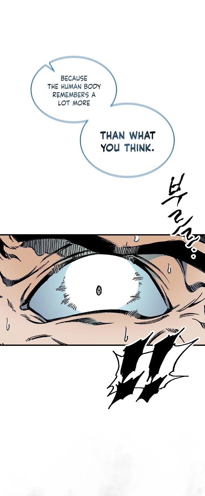 Memoir Of The King Of War chapter 74 page 50