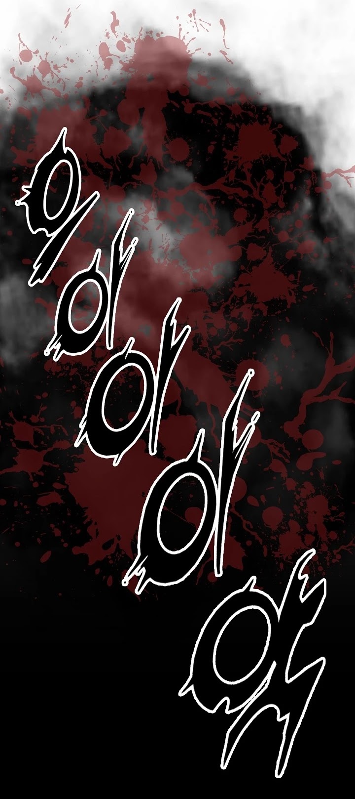 Memoir Of The King Of War chapter 74 page 51