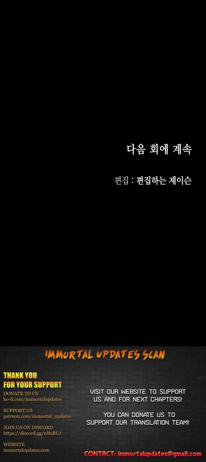 Memoir Of The King Of War chapter 74 page 52