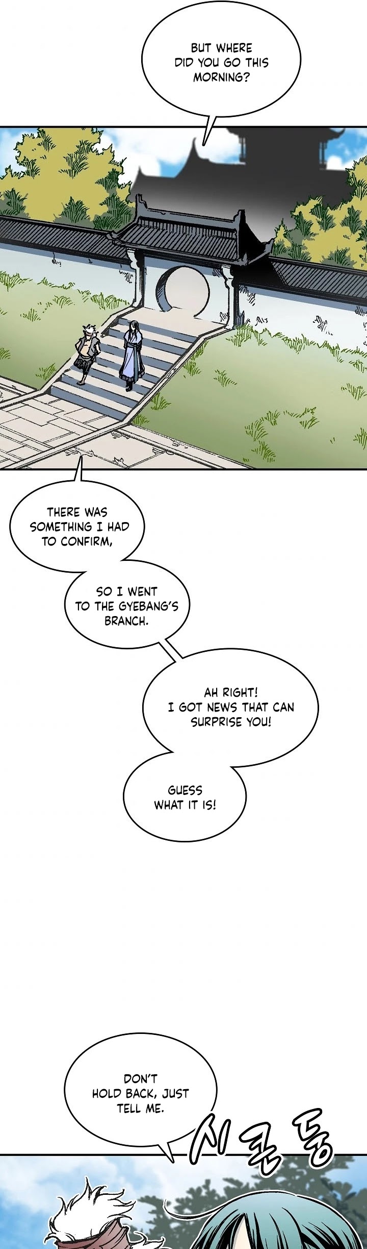 Memoir Of The King Of War chapter 75 page 17