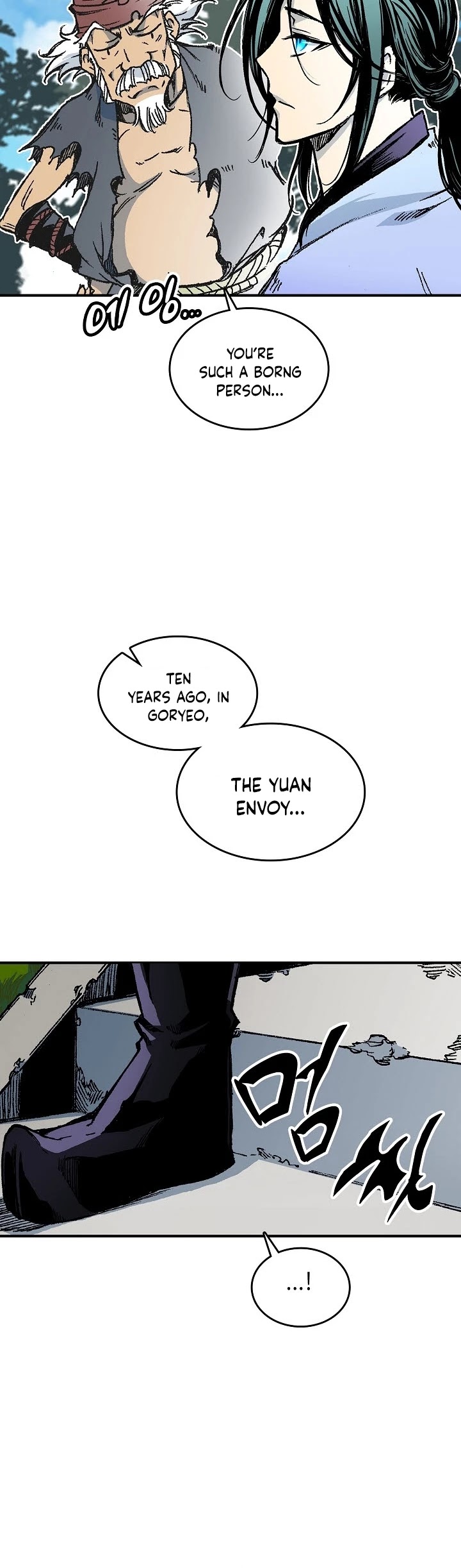 Memoir Of The King Of War chapter 75 page 18