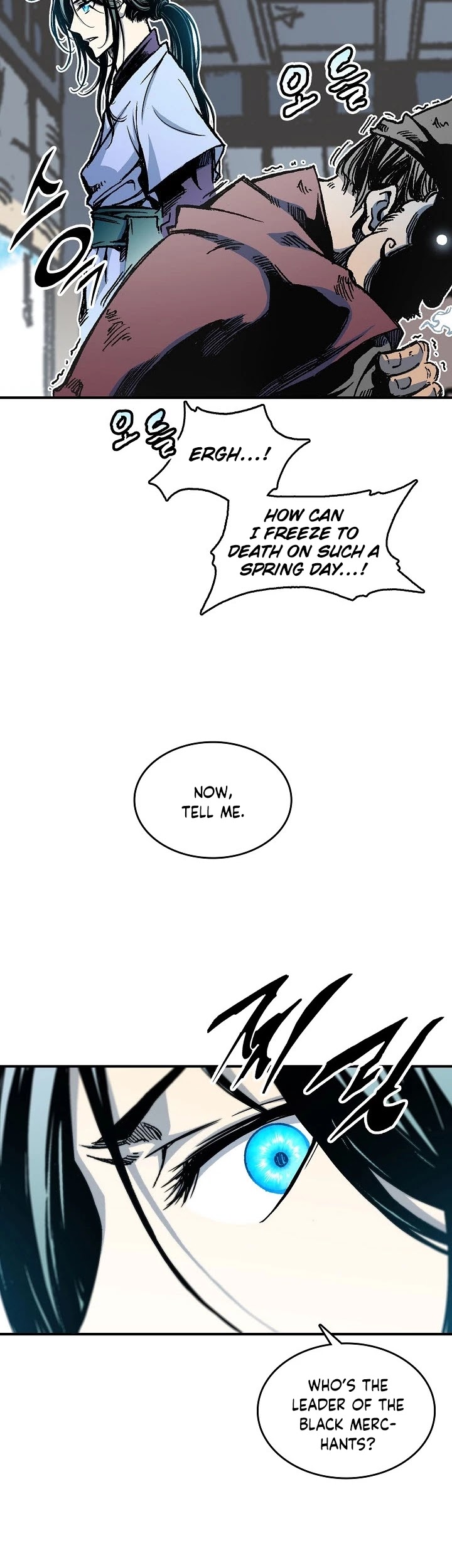 Memoir Of The King Of War chapter 75 page 4